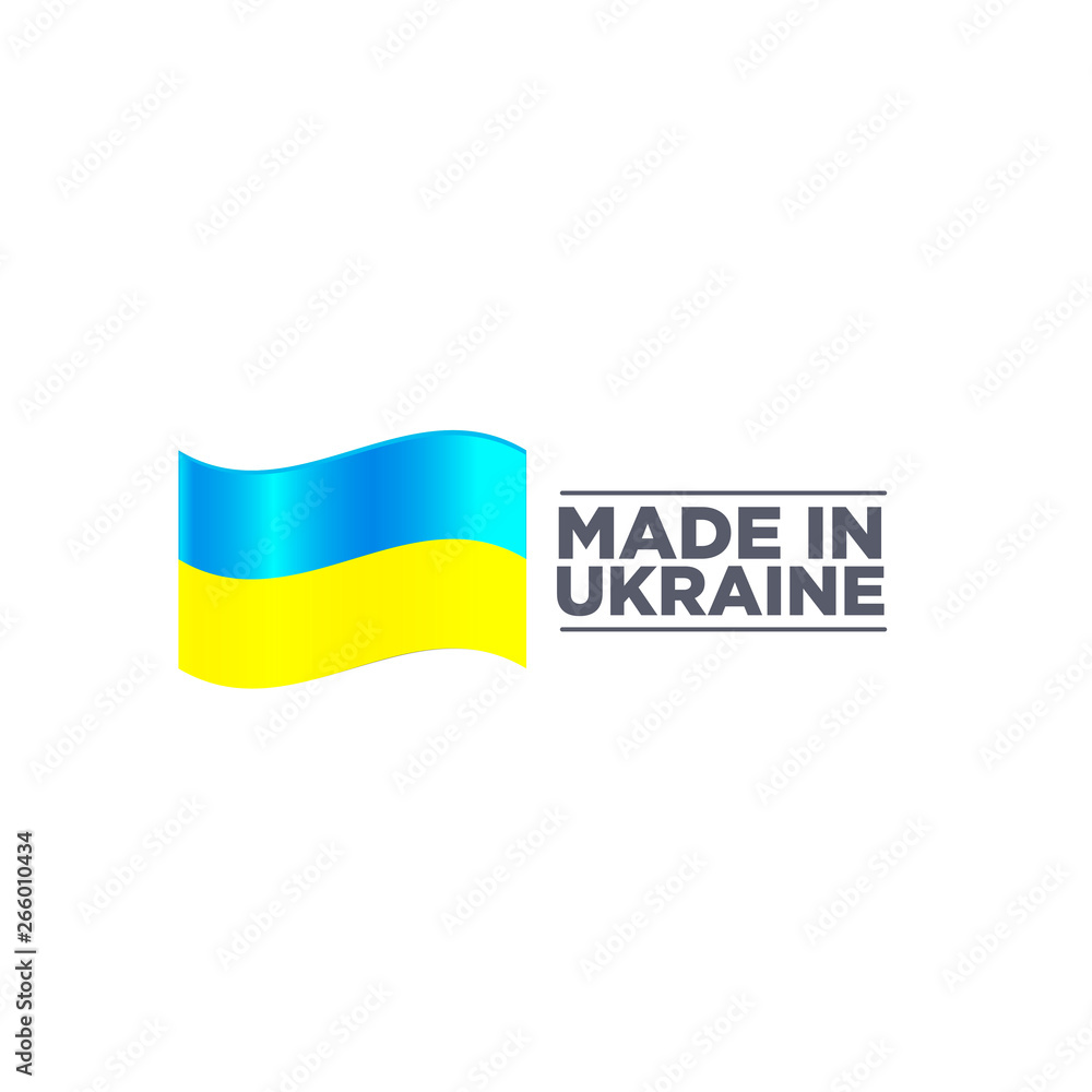 Fototapeta premium MADE IN UKRAINE