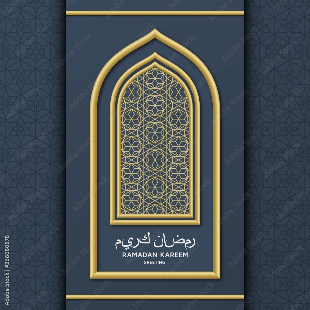 Ramadan Kareem Background. Islamic Arabic lantern. Translation Ramadan Kareem. Greeting card.