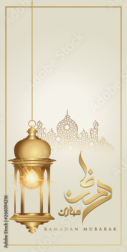 Ramadan kareem with golden luxurious crescent moon and Traditional lantern, template islamic ornate greeting card vector for Mobile interface wallpaper design smart phones, mobiles, devices.