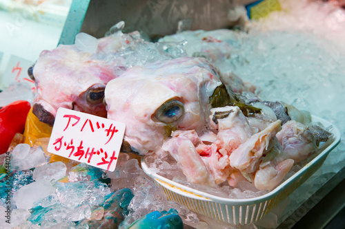 The Naha Public Market in Okinawa photo