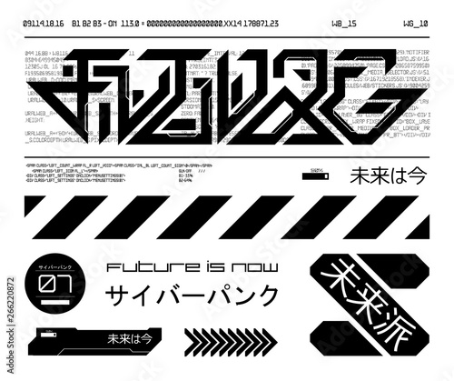 Futuristic elements for T-shirt and merch design. Trendy digital elements for silkscreen clothing. Ambigram style. And Japanese inscriptions - the future now and the future. T-shirt ambigram