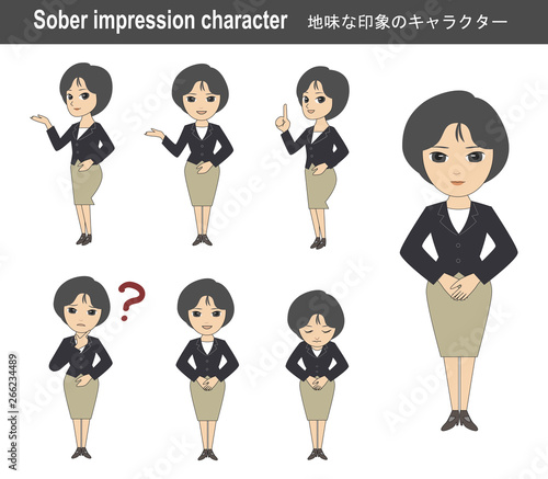 地味な印象のキャラクターセット