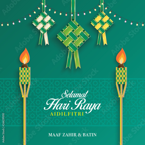 Selamat Hari Raya greeting card with ketupat graphic. Malay word "selamat hari raya aidilfitri and maaf zahir & batin" that translates to wishing you a joyous hari raya and may you forgive us 