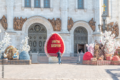Moscow. Easter art objects