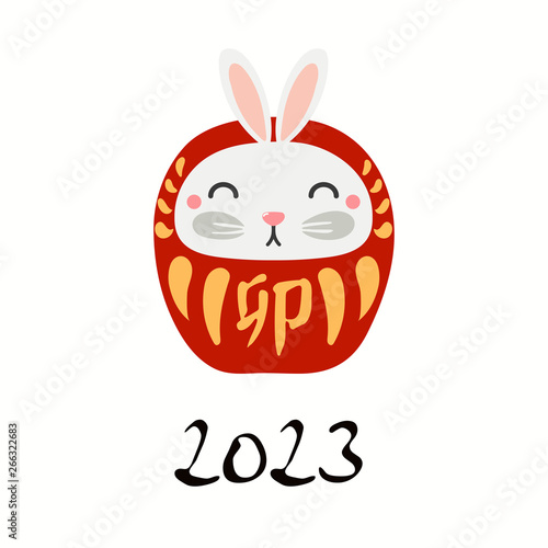 Hand drawn vector illustration of a cute daruma doll rabbit with kanji for zodiac rabbit. Isolated objects on white background. Design element for Chinese New Year card, holiday banner, decor.
