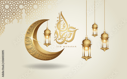 Eid Mubarak islamic design crescent moon  traditional lantern and arabic calligraphy  template islamic ornate greeting card vector