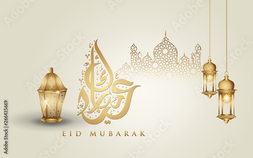 Eid Mubarak islamic design crescent moon, traditional lantern and arabic calligraphy, template islamic ornate greeting card vector