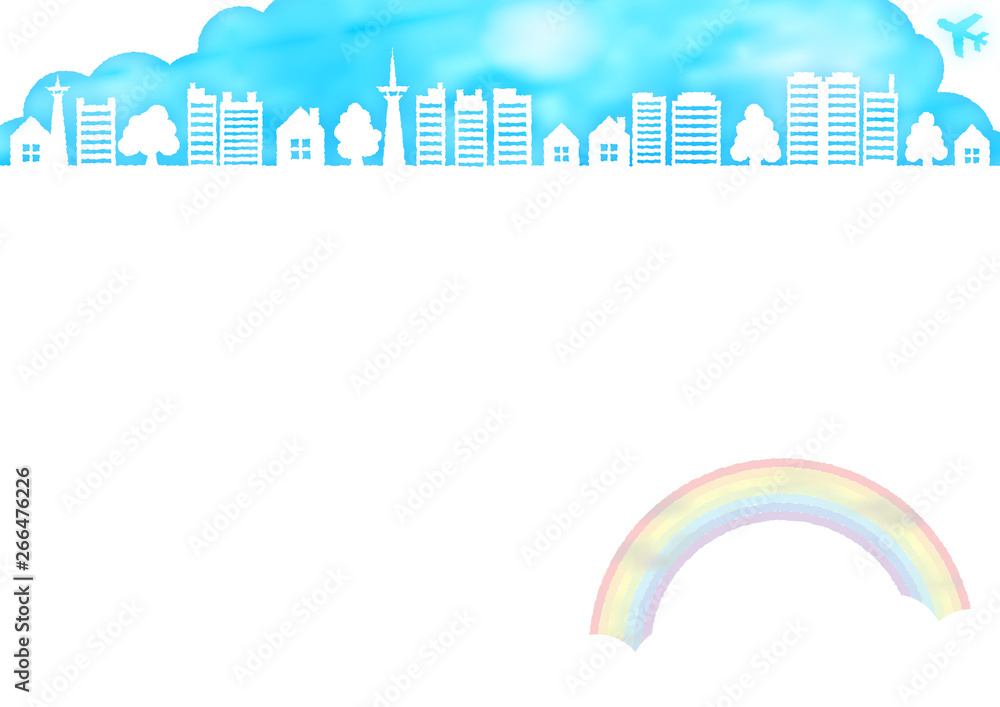 青空虹と飛行機と木と家の水彩風フレーム枠
