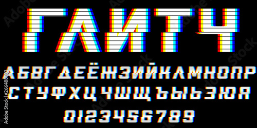 Glitch russian alphabet. Letters and numbers with distortion effect. Glitch effect. Green and red channels. Vector.