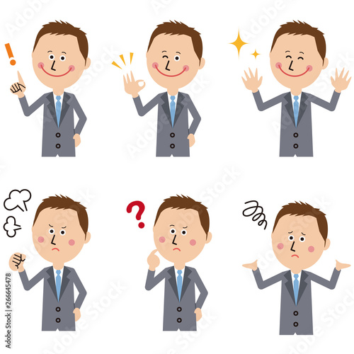 ポップな短髪の会社員　上半身　6ポーズ