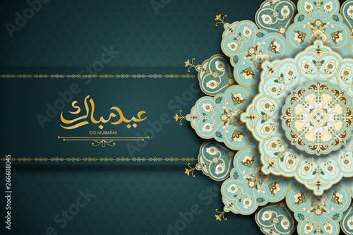 Eid mubarak and turquoise arabesque