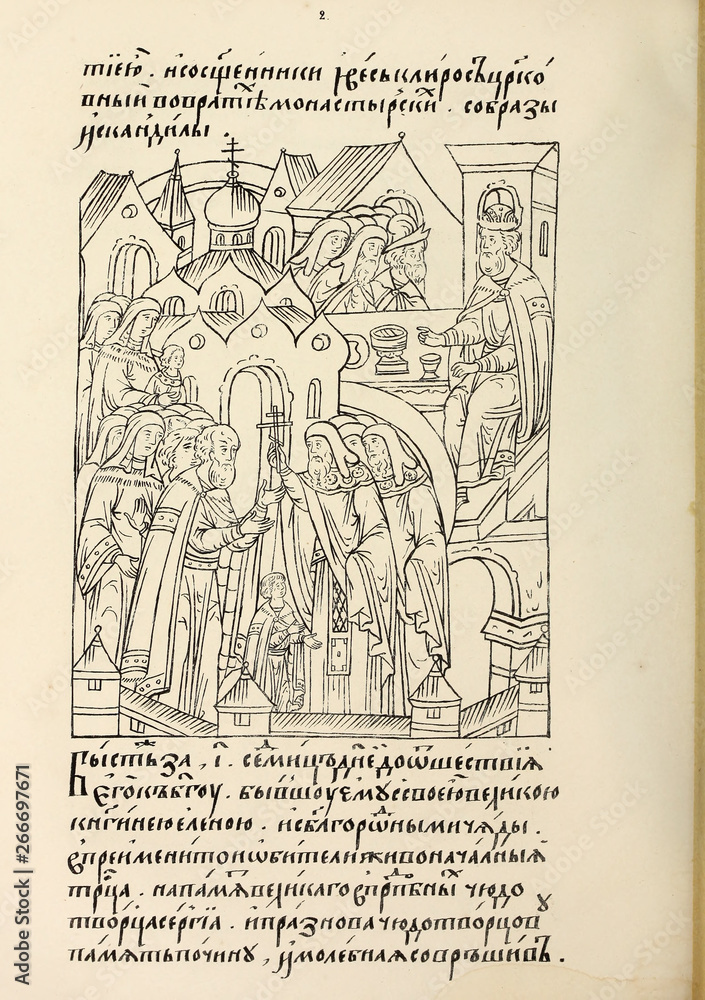 Obraz premium Christian illustration. Old image