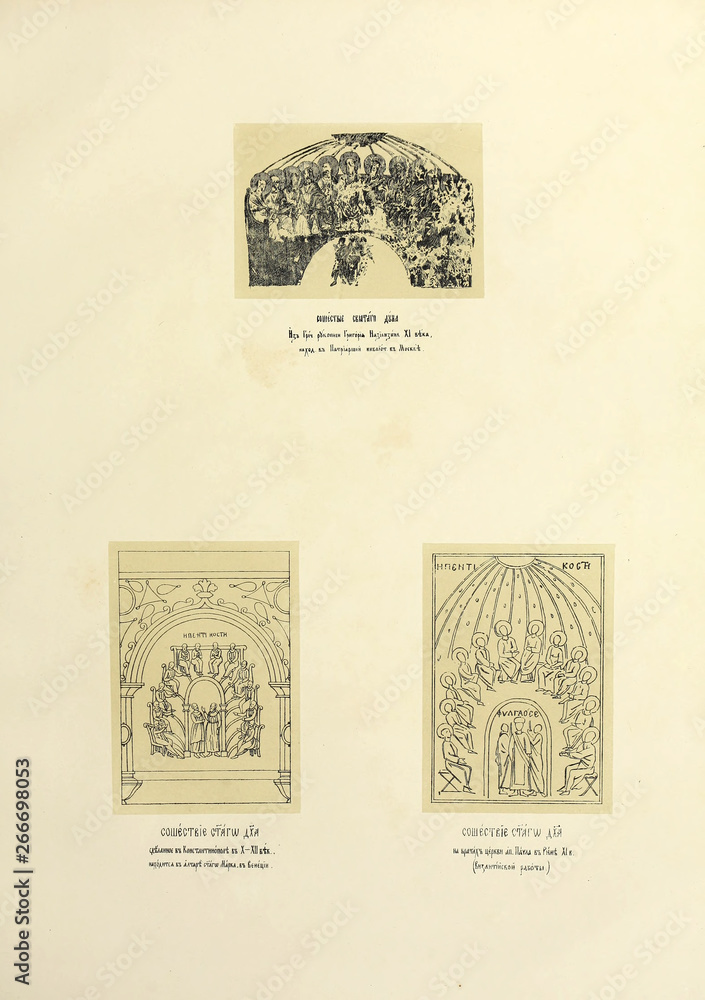 Fototapeta premium Christian illustration. Old image