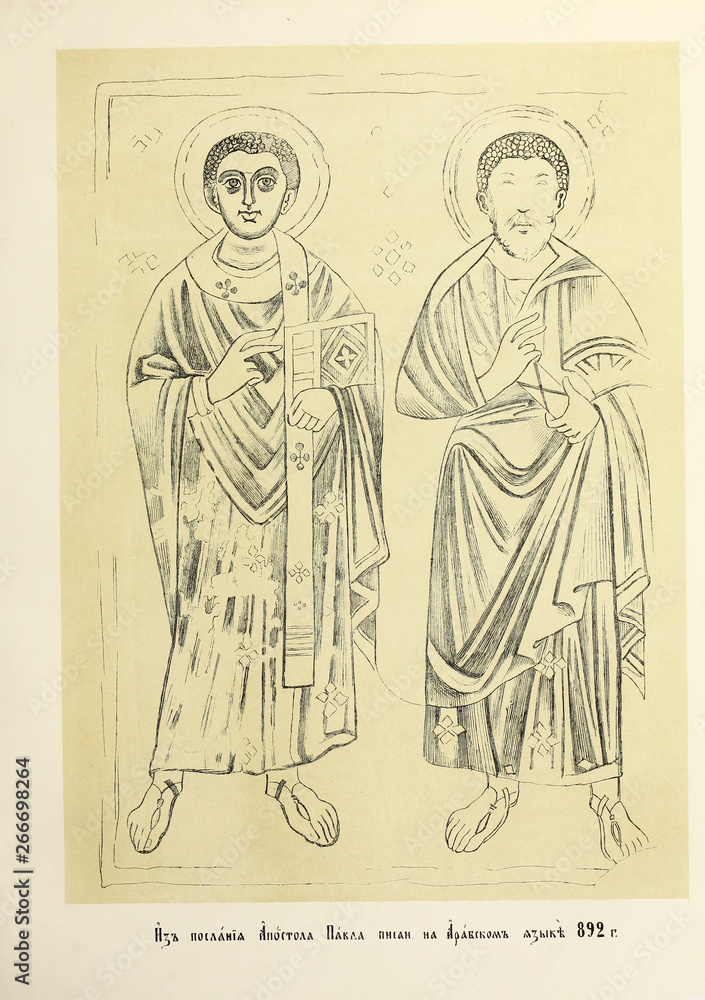 Fototapeta premium Christian illustration. Old image