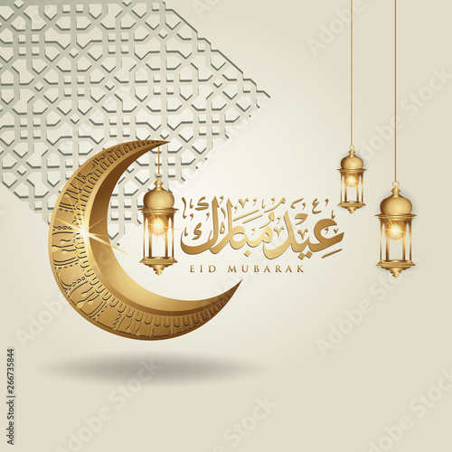 Eid Mubarak islamic design crescent moon, traditional lantern and arabic calligraphy, template islamic ornate greeting card vector