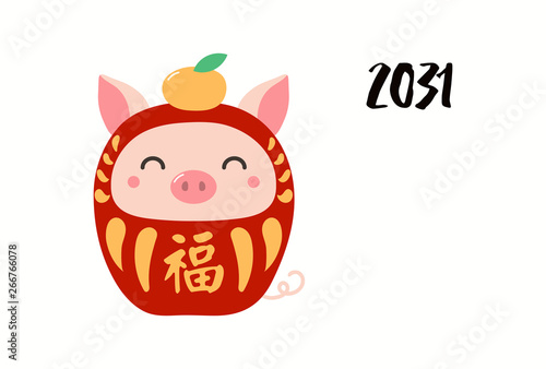 Chinese New Year greeting card with cute daruma doll pig with Japanese kanji for Good fortune, orange. Hand drawn vector illustration. Design concept holiday banner, poster, decorative element.