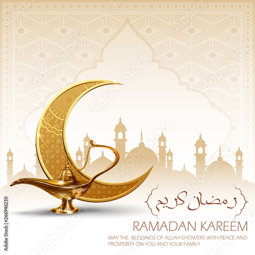 illustration of Ramadan Kareem Generous Ramadan greetings in Arabic freehand with antique Aladdin lamp for Islam religious festival Eid