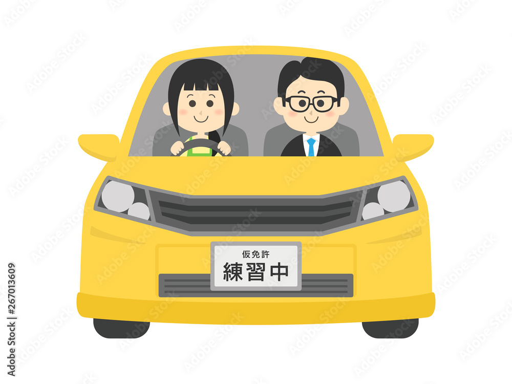 教習車 教習車