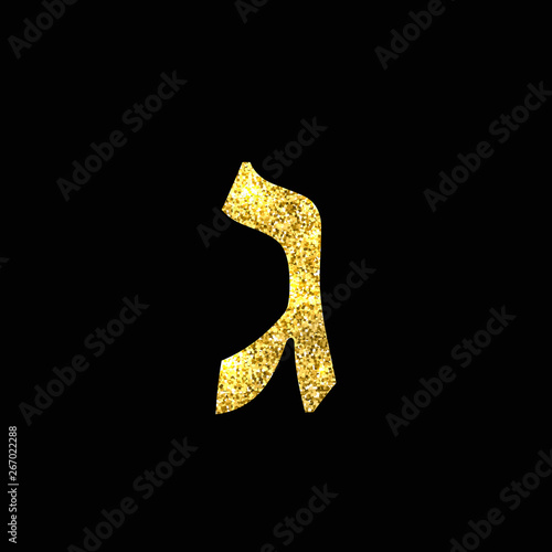 Gold Hebrew letter. The Hebrew alphabet. Golden Gimel.