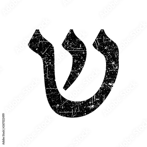Hebrew letter Shin. Shabby black font. The Hebrew alphabet