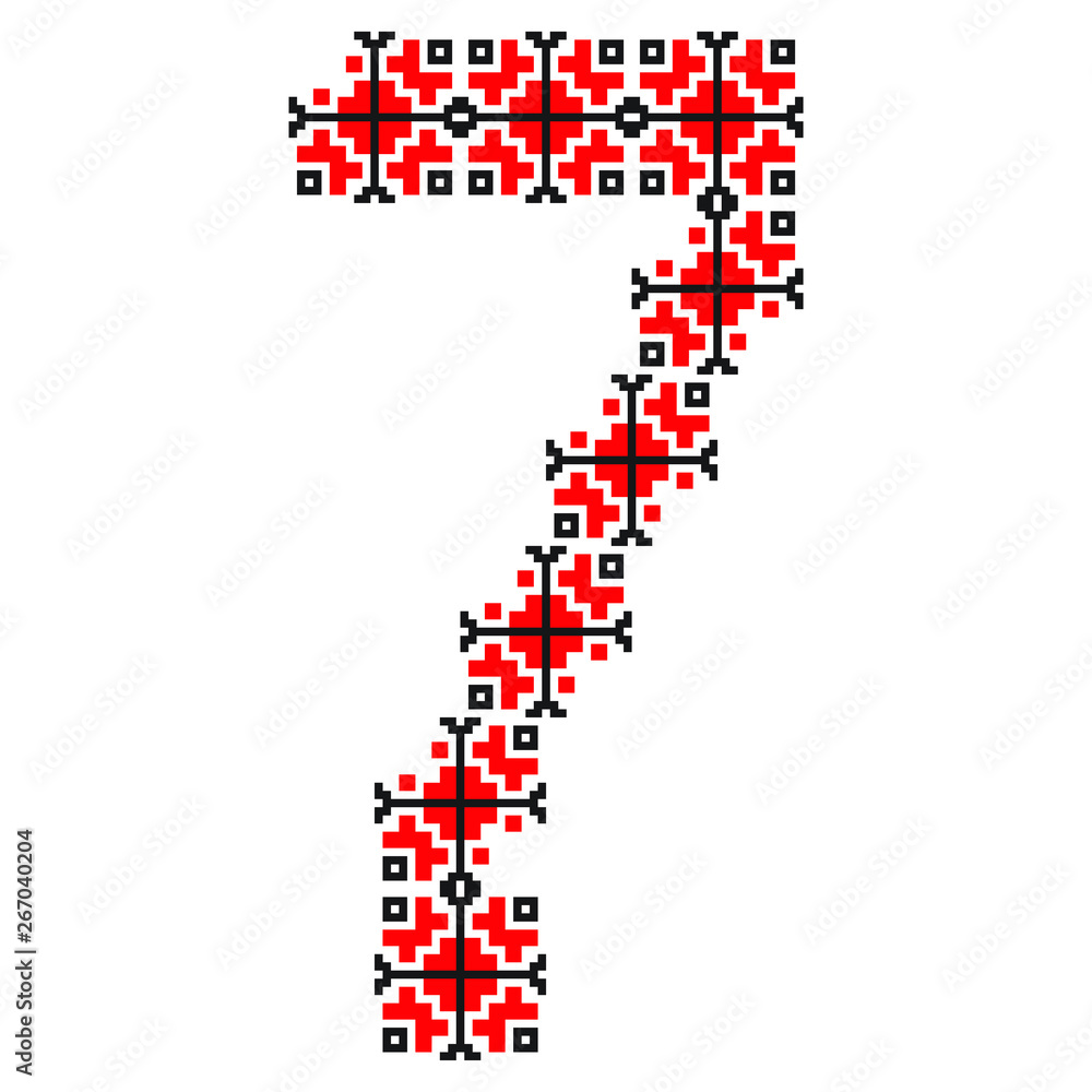 Alphabet and numbers, traditional Romanian embroidery pattern Alphabet and numbers, traditional Romanian embroidery pattern