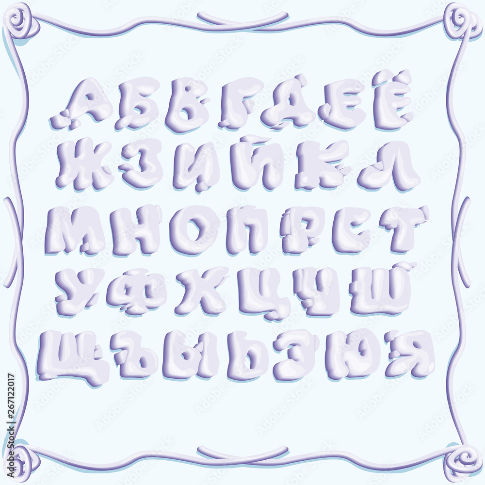 Volume letters with a shadow, imitating the inscription with blue cream, soft, irregular shape, light, shiny Volume letters with a shadow, imitating the inscription with blue cream, soft, irregular shape, light, shiny