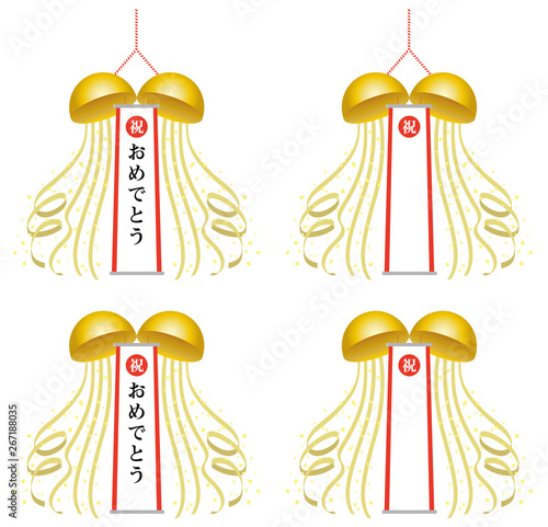 くす玉　垂れ幕　お祝い　セット