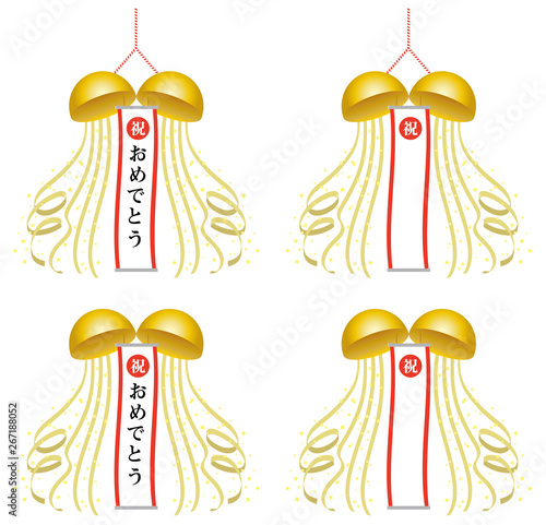 くす玉　垂れ幕　お祝い　セット