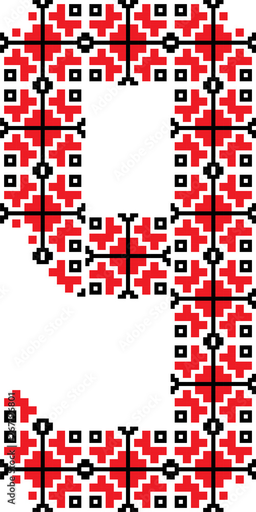 Fototapeta premium Alphabet and numbers, traditional Romanian embroidery pattern