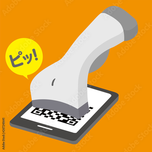 スマートフォンによるキャッシュレス決済 Qrコードスキャン バーコードスキャンのイメージイラスト Stock Vector Adobe Stock