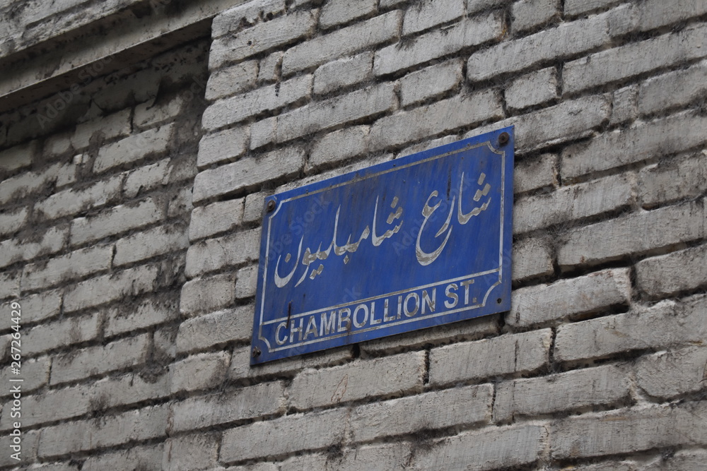 Obraz premium Street