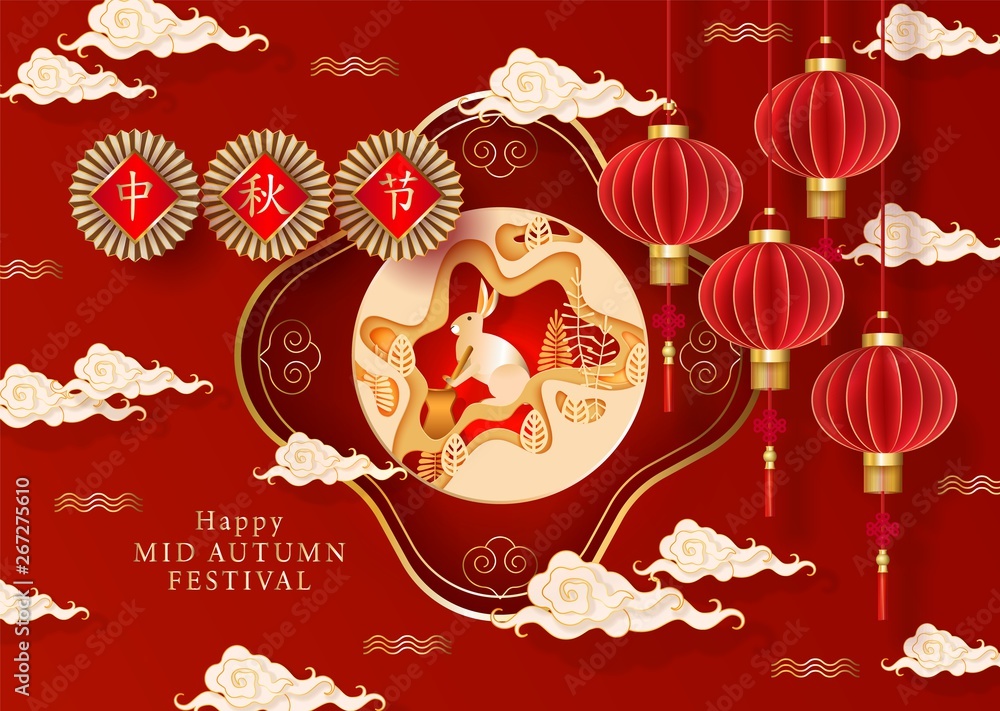 Obraz premium Chinese Mid autumn festival vector design, Gold hare, lantern, clouds, moon