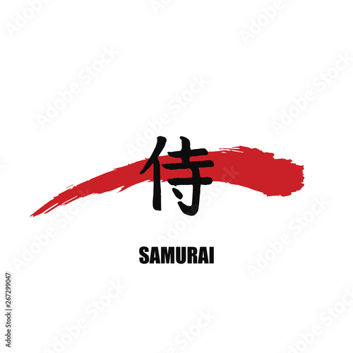 Hand drawn japan budo art hieroglyph translates SAMURAI . vector japanese black warrior symbol with red blood stripe on white background with text. Ink brush chinese calligraphy - vector