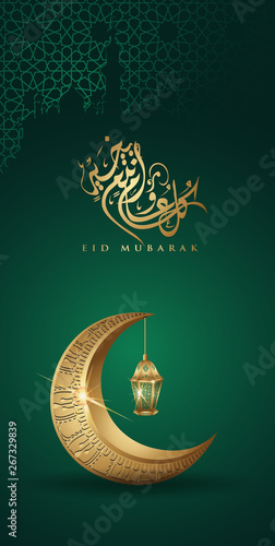 Eid mubarak with golden luxurious crescent moon and Traditional lantern, template islamic ornate greeting card vector for Mobile interface wallpaper design smart phones, mobiles, devices.