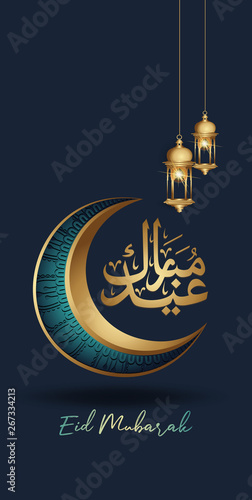 Eid mubarak with golden luxurious crescent moon and Traditional lantern, template islamic ornate greeting card vector for Mobile interface wallpaper design smart phones, mobiles, devices.