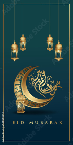 Eid mubarak with golden luxurious crescent moon and Traditional lantern, template islamic ornate greeting card vector for Mobile interface wallpaper design smart phones, mobiles, devices.