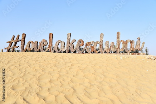 Photography Love lake at Al Qudra, Manmade Lake at the Al Qudra Desert, Dubai, United Arab E