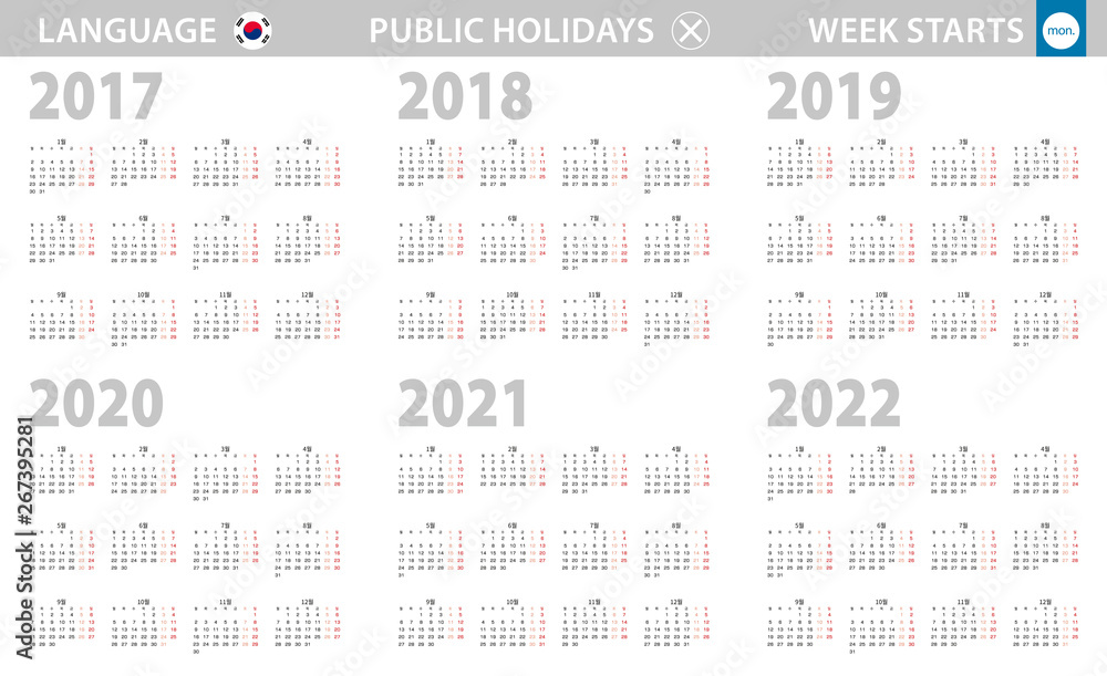 Korean Calendar 2022 Calendar In Korean Language For Year 2017, 2018, 2019, 2020, 2021, 2022.  Week Starts From Monday. Stock Vector | Adobe Stock