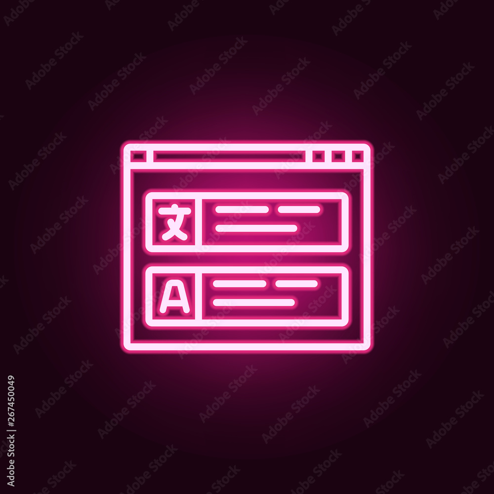 Simple browser window neon icon. Elements of education set. Simple icon for websites, web design, mobile app, info graphics Simple browser window neon icon. Elements of education set. Simple icon for websites, web design, mobile app, info graphics