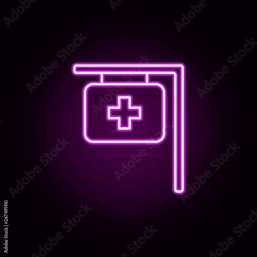 Hospital sign neon icon. Elements of medical set. Simple icon for websites, web design, mobile app, info graphics