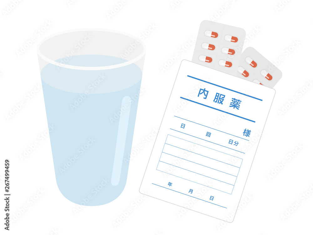 薬 薬