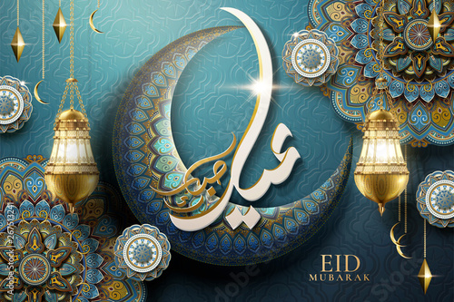 Eid mubarak blue crescent