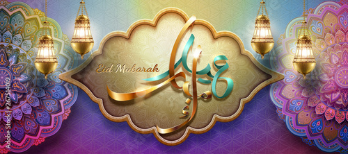 Eid mubarak design