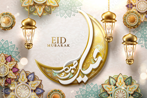Eid mubarak design photo
