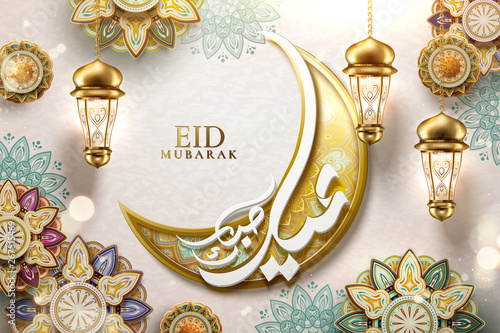 Eid mubarak design
