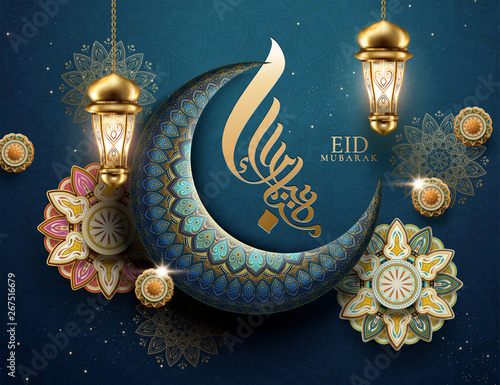 Eid mubarak crescent