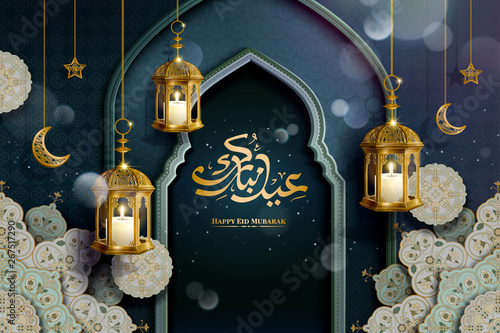 Eid mubarak design