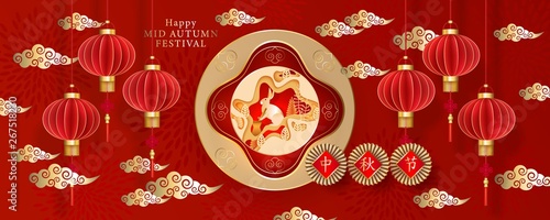Chinese Mid autumn festival vector design, Gold hare, lantern, clouds, moon