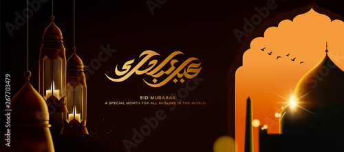 Ramadan Kareem banners set
