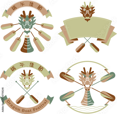 Dragon Boat graphic icon design vector set